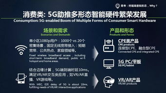 中国移动 5G终端产品指引 的发布,5G时代就要来临了吗