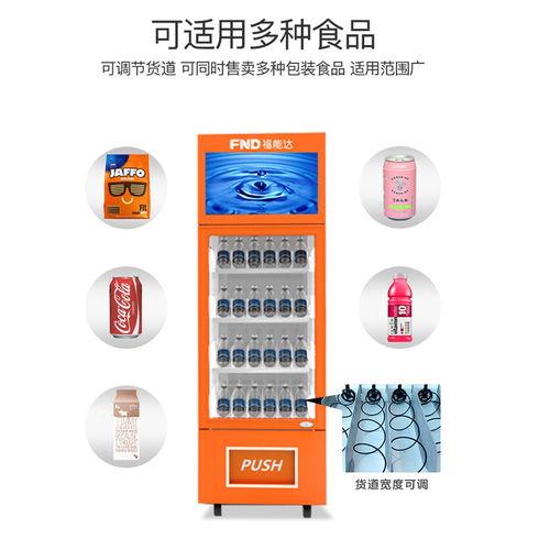 徐州自动售水机加盟锻造精品