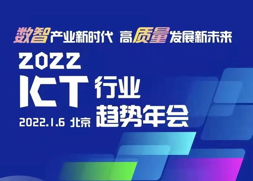 解读 十四五 规划 中国联通夏俊杰 面向2025,智慧城市发展仍要跨过三座 大山